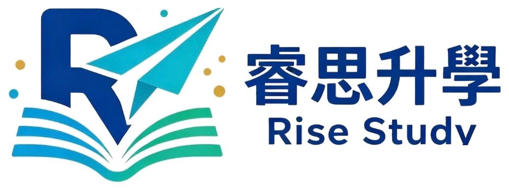 睿思升學 Rise Study
