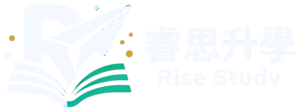 睿思升學 Rise Study